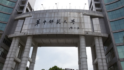 华中师范大学300KVA？？？？？？榛疷PS