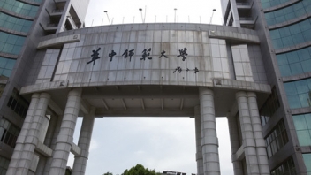 华中师范大学300KVA模？榛疷PS