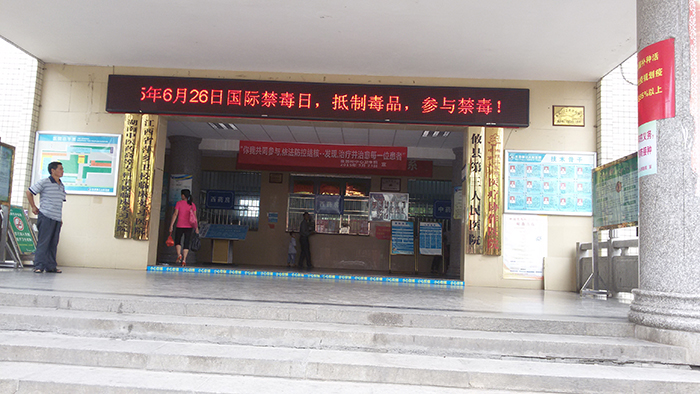 来利国际w66