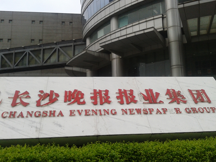 来利国际w66