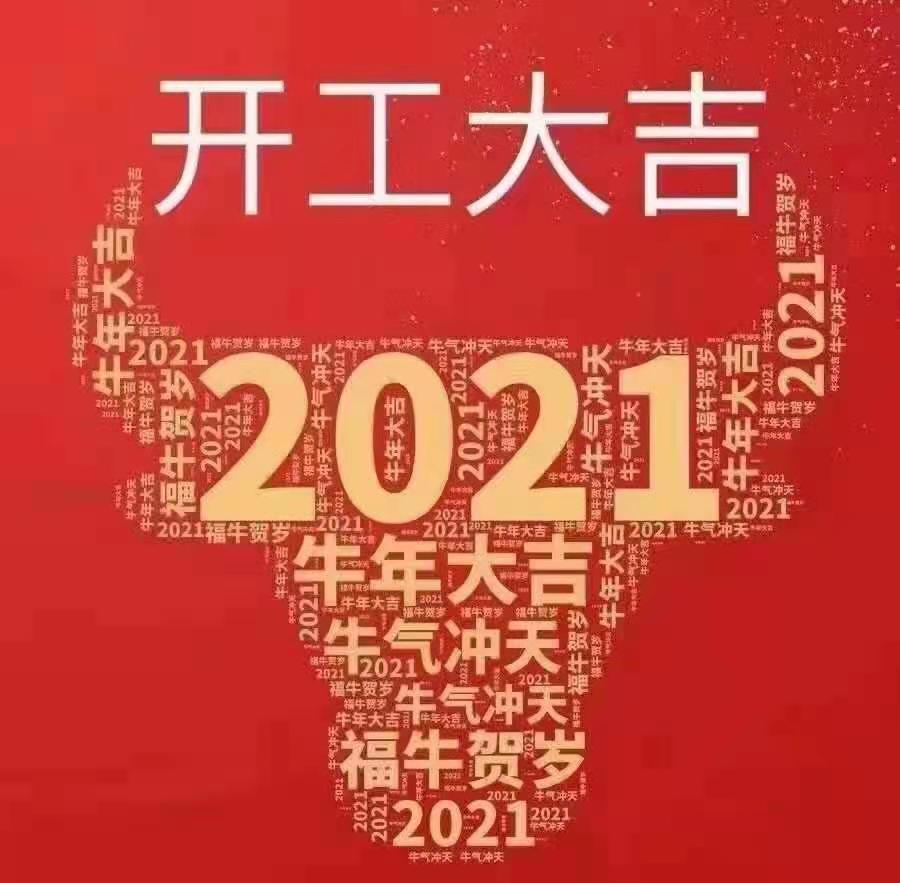 来利国际w66